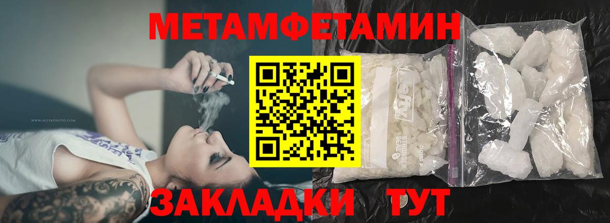 АМФЕТАМИН  АМФЕТАМИН Розовый  Вход с VPN  Видное 