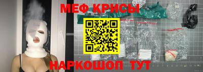 кокаин премиум Славгород