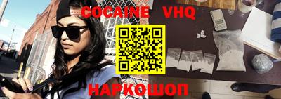 Альфа ПВП Славянск-на-Кубани