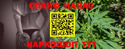 кокаин премиум Славгород