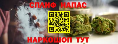 кокаин премиум Славгород