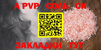кокаин премиум Славгород