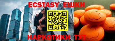 кокаин премиум Славгород