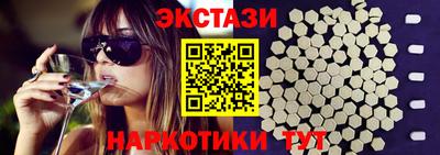кокаин премиум Славгород