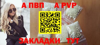Альфа ПВП Славянск-на-Кубани