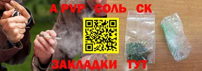 Альфа ПВП Славянск-на-Кубани
