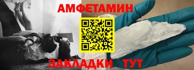 кокаин премиум Славгород