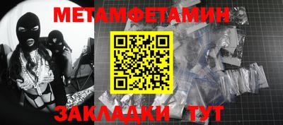 кокаин премиум Славгород