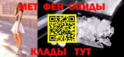 кокаин премиум Славгород