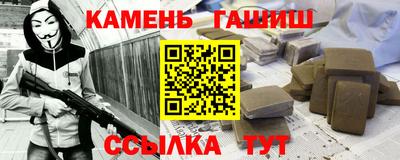 кокаин премиум Славгород