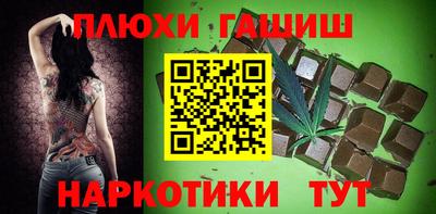 кокаин премиум Славгород