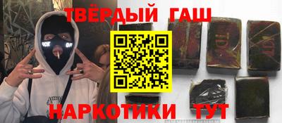 Альфа ПВП Славянск-на-Кубани