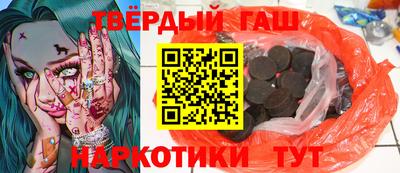 кокаин премиум Славгород