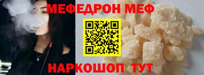 MDMA Premium VHQ Сланцы