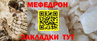 Альфа ПВП Славянск-на-Кубани