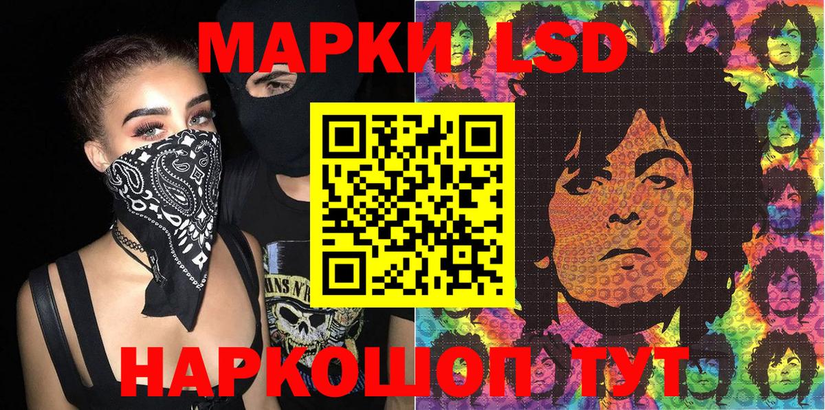 Марки N-bome 1500мкг  Вход с VPN  Марки N-bome 1500мкг  Видное 