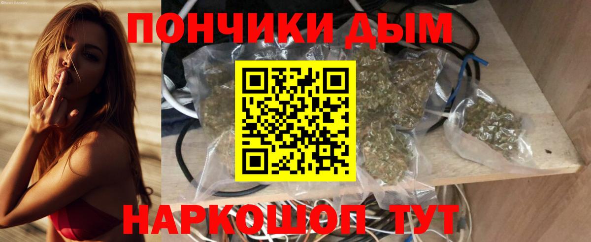 Видное  Бошки марихуана Bruce Banner  Шишки марихуана ГИДРОПОН  Вход с VPN 